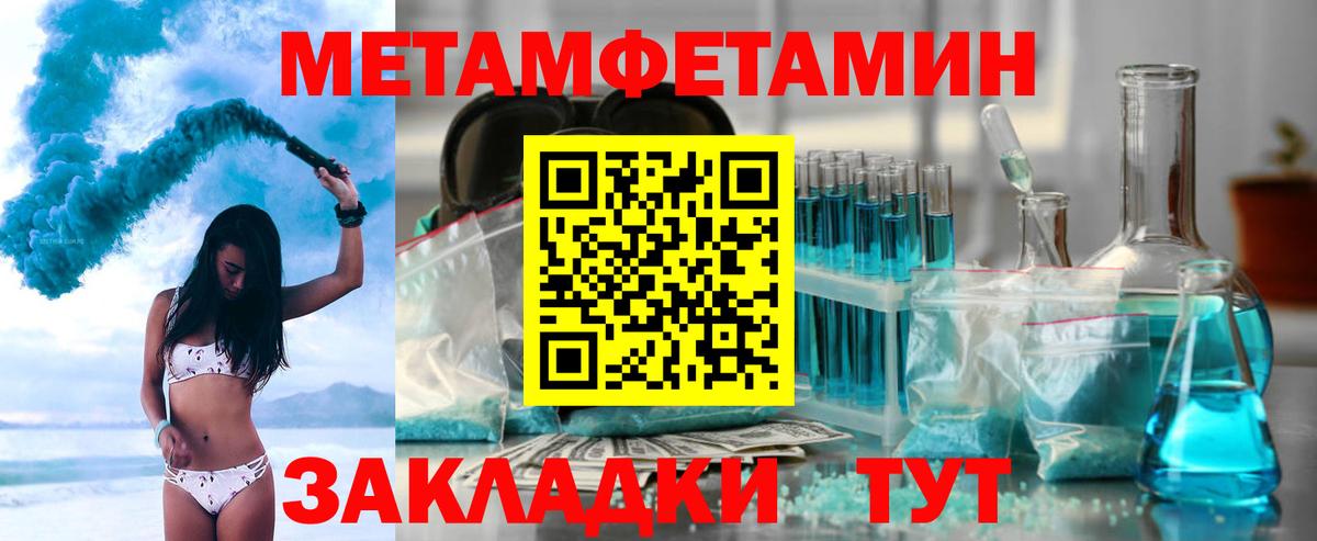 Корсаков  Амфетамин Розовый  Вход с VPN 