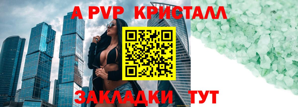 ЭКСТАЗИ Корсаков