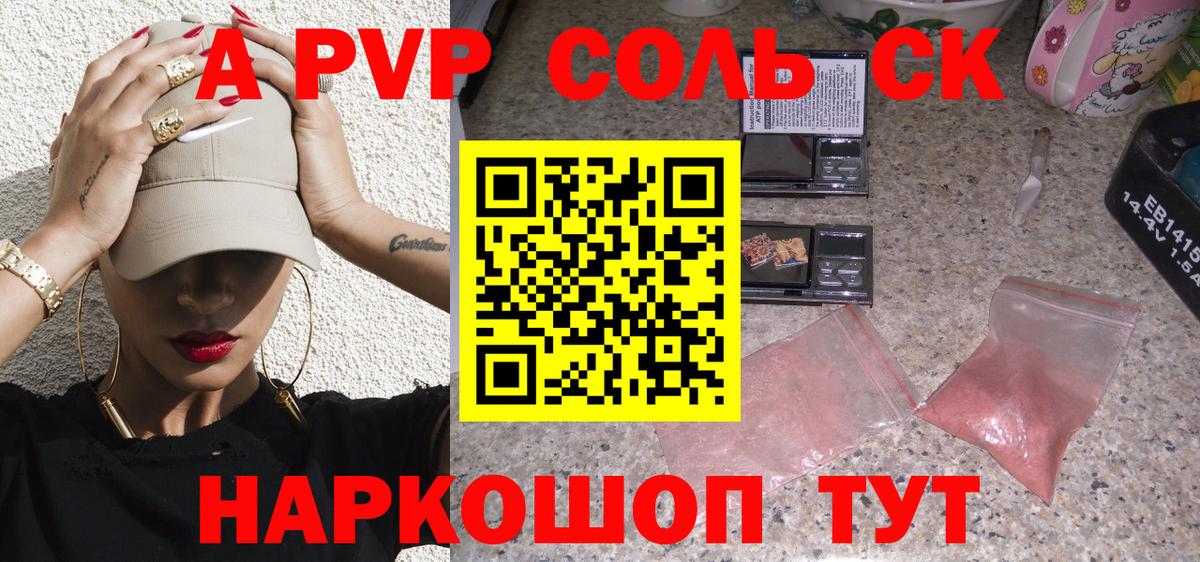 A-PVP СК КРИС Корсаков