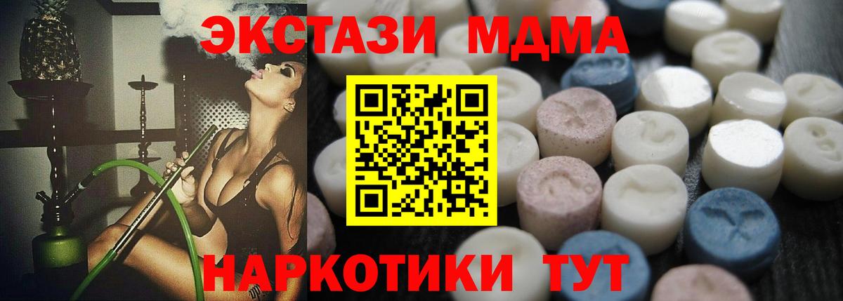 Ecstasy 300 mg  hydra   ЭКСТАЗИ бентли  Экстази  Корсаков  Вход с VPN 