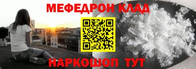 стафф Краснодар