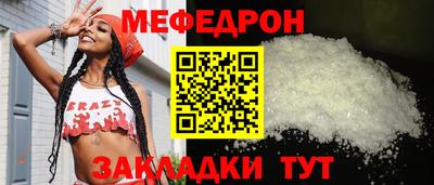 прущая мука Краснознаменск
