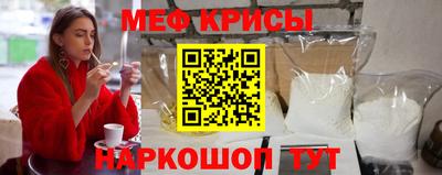стафф Краснодар