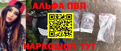эйфоретик Краснокаменск