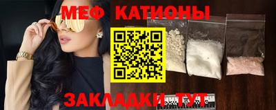 прущая мука Краснознаменск