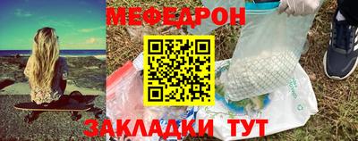 прущая мука Краснознаменск