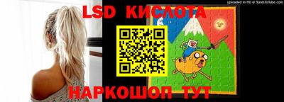 стафф Краснодар
