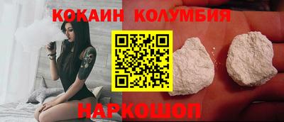 стафф Краснодар