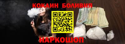 стафф Краснодар