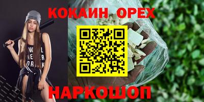 прущая мука Краснознаменск