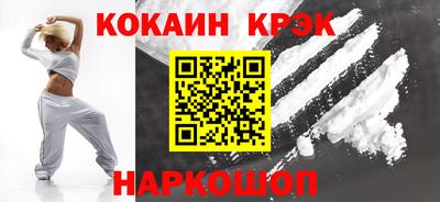 стафф Краснодар