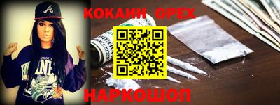 прущая мука Краснознаменск
