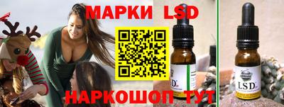 стафф Краснодар
