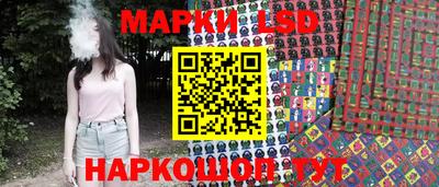марки lsd Хасавюрт
