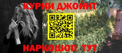 эйфоретик Краснокаменск
