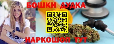 стафф Краснодар
