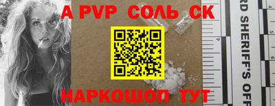 эйфоретик Краснокаменск