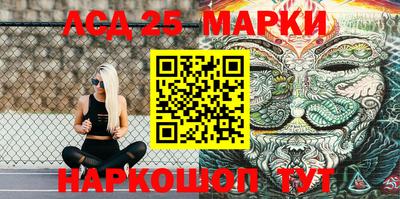 стафф Краснодар