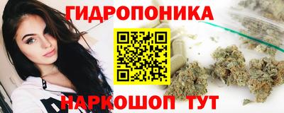 эйфоретик Краснокаменск