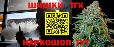 эйфоретик Краснокаменск