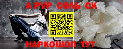 прущая мука Краснознаменск