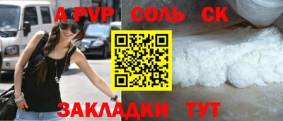 эйфоретик Краснокаменск