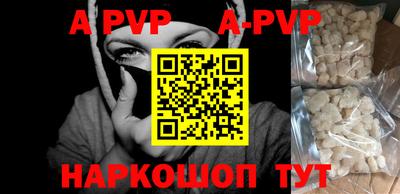 эйфоретик Краснокаменск