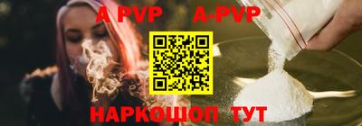 эйфоретик Краснокаменск