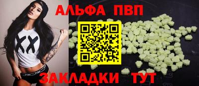 стафф Краснодар