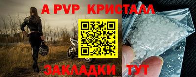эйфоретик Краснокаменск
