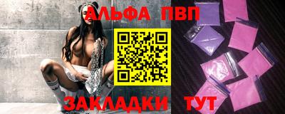 эйфоретик Краснокаменск