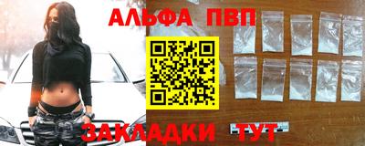 стафф Краснодар