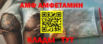 стафф Краснодар