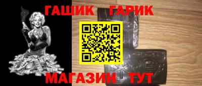 стафф Краснодар