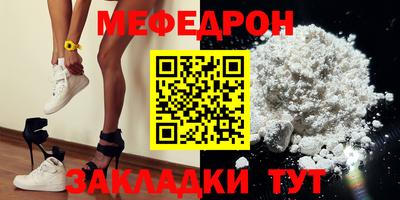 стафф Краснодар