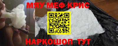 стафф Краснодар