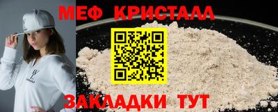 эйфоретик Краснокаменск