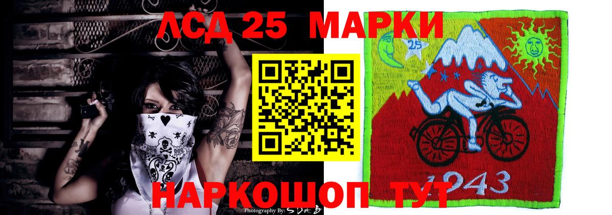 ЛСД экстази ecstasy Корсаков
