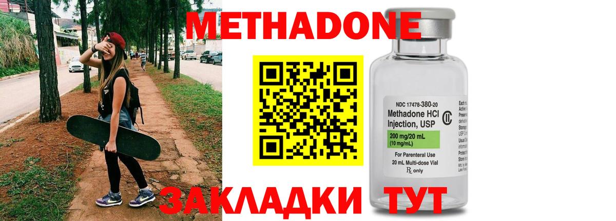 МЕФ   Alpha PVP СОЛЬ кристаллы  Марихуана  Вход с VPN  Корсаков  ГАШ  МДМА  КОКАИН  Гашиш 