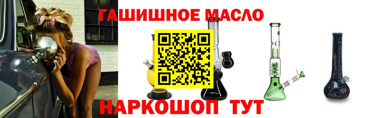 Дистиллят ТГК концентрат  Вход с VPN  Корсаков 