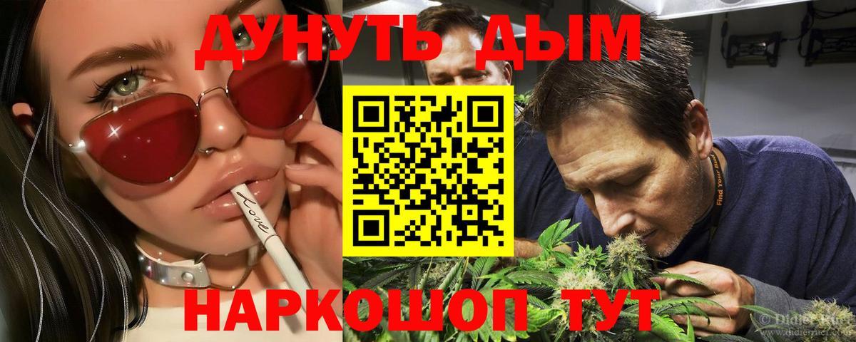 Бошки Шишки планчик  Бошки Шишки MAZAR  Корсаков  Вход с VPN  Бошки Шишки планчик  МАРИХУАНА OG Kush 